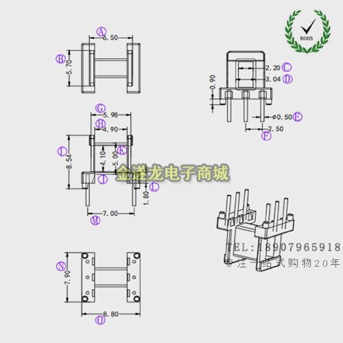 高频电子变压器骨架高频变压器EE0804卧式33P电木骨架
