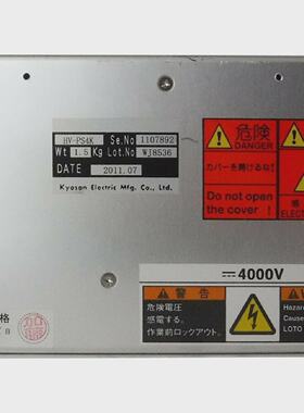 KYOSAN ELECTRIC POWER SUPPLY MODEL HVPS4K 4000V DC REMOVED F