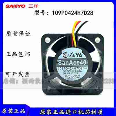 议价-109P0424H7D28原装4015/DC24V0.08AH7D27q法那科散