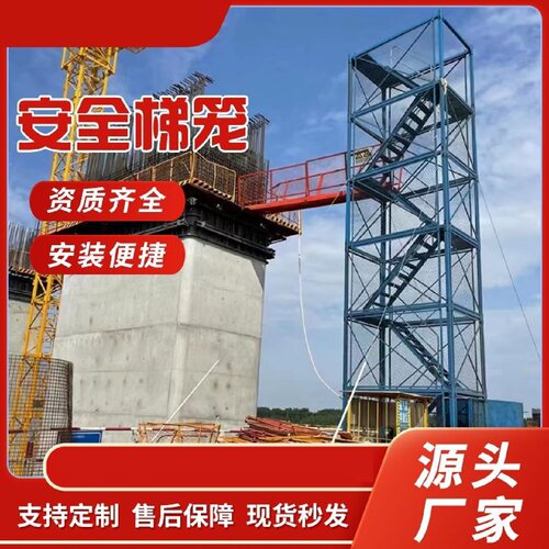 盖梁平台施工桥梁人行防护通道墩柱施工平台厂家安全梯笼爬梯