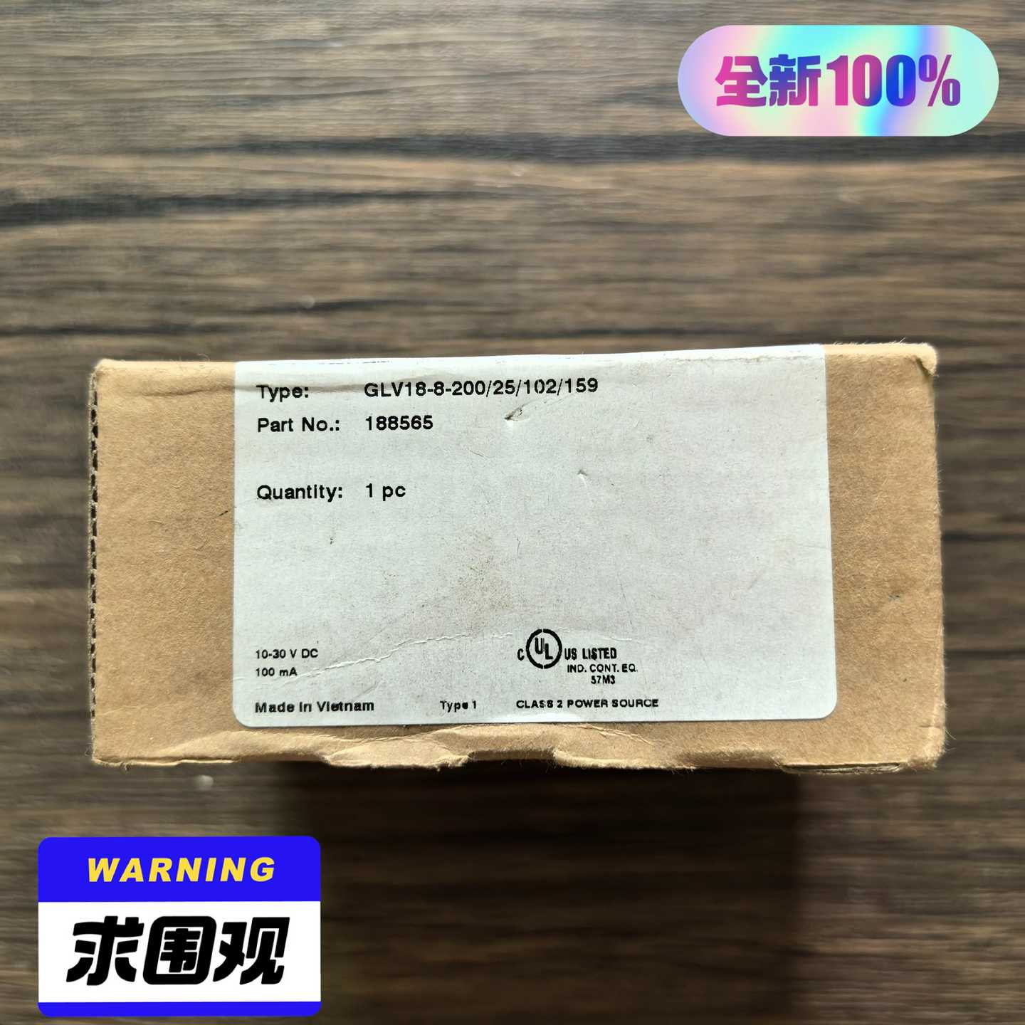 全新原装正品倍加福GLV18-8-200/25/102/