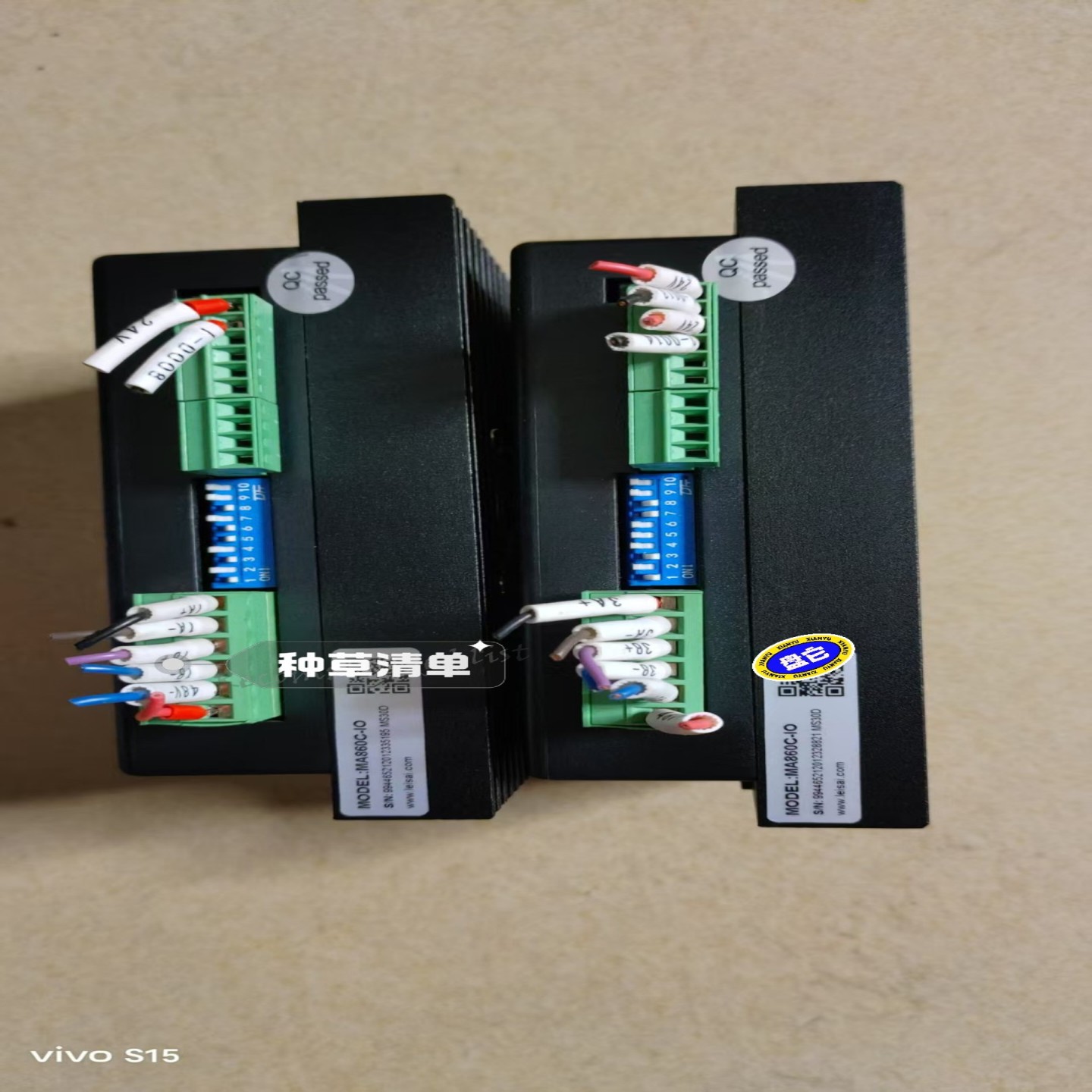 【议价】雷赛MA860C-IO步进驱动器实图拍摄功能完好 两个