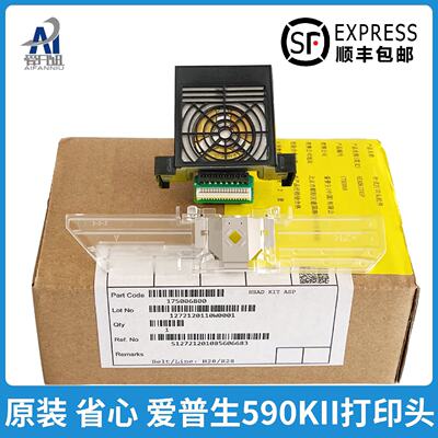 供应全新原装适用爱普生EPSON LQ-590KII 595KII 136KWII 1600KIV