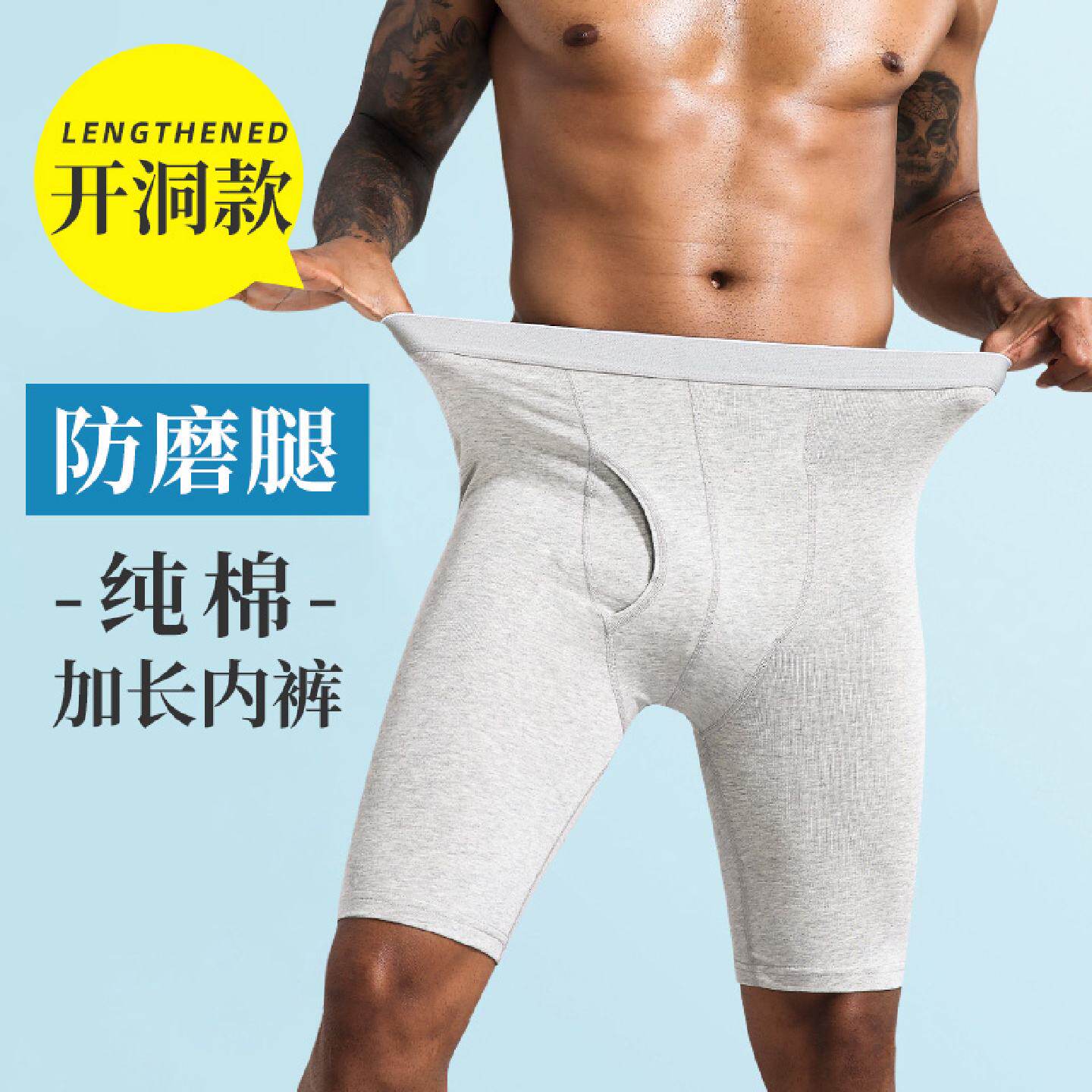 运动内裤男加长款防磨腿训练宽松版胖子大码肥佬跑步四角裤大裤衩
