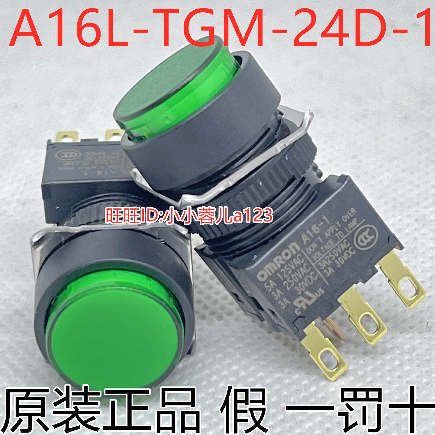 供应原装按钮开关 A16L-TGM-24D-1 TRM TYM-24D-2 A16-1/A16-2*