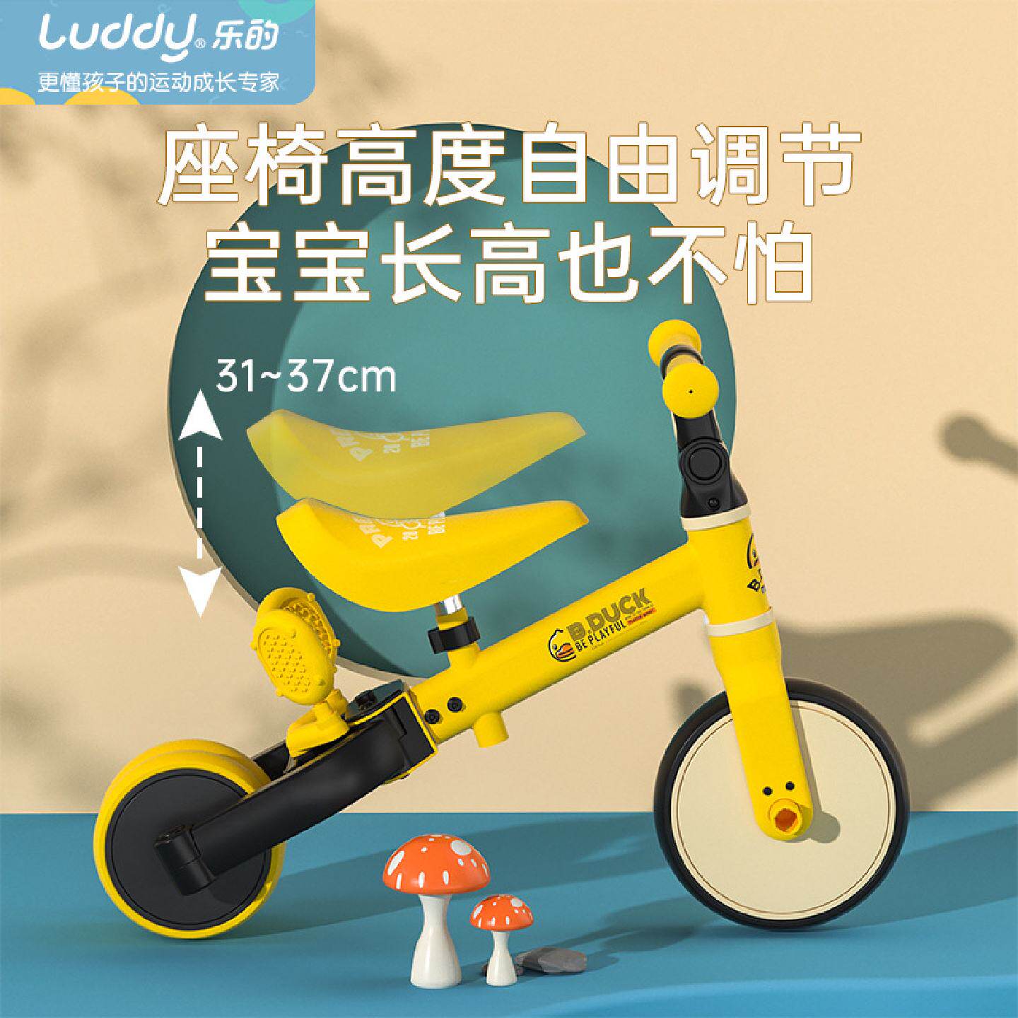 定制儿童三轮车4-6岁幼儿园平衡车户外专用三轮脚踏车学步车玩具