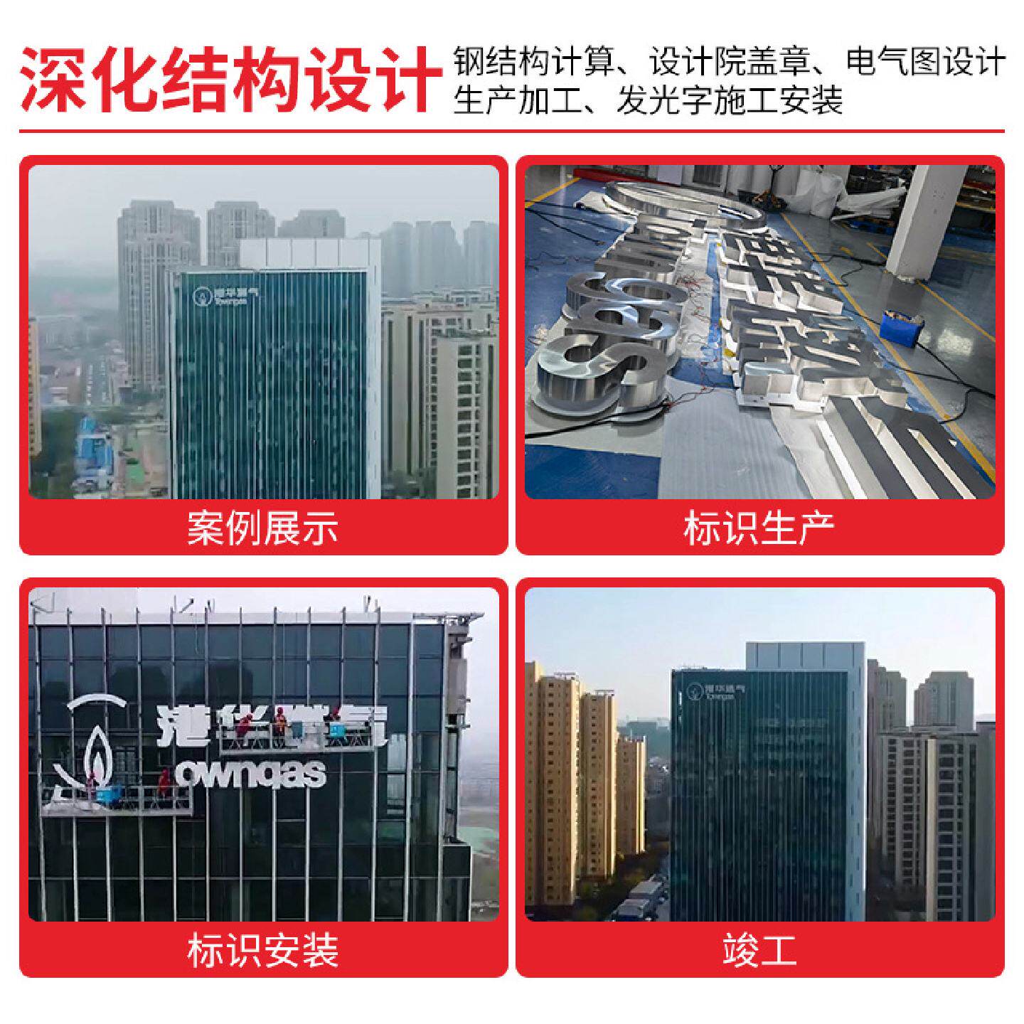来图定做招牌字玻璃幕墙LED字不锈钢总部大楼铝板冲孔字logo商用