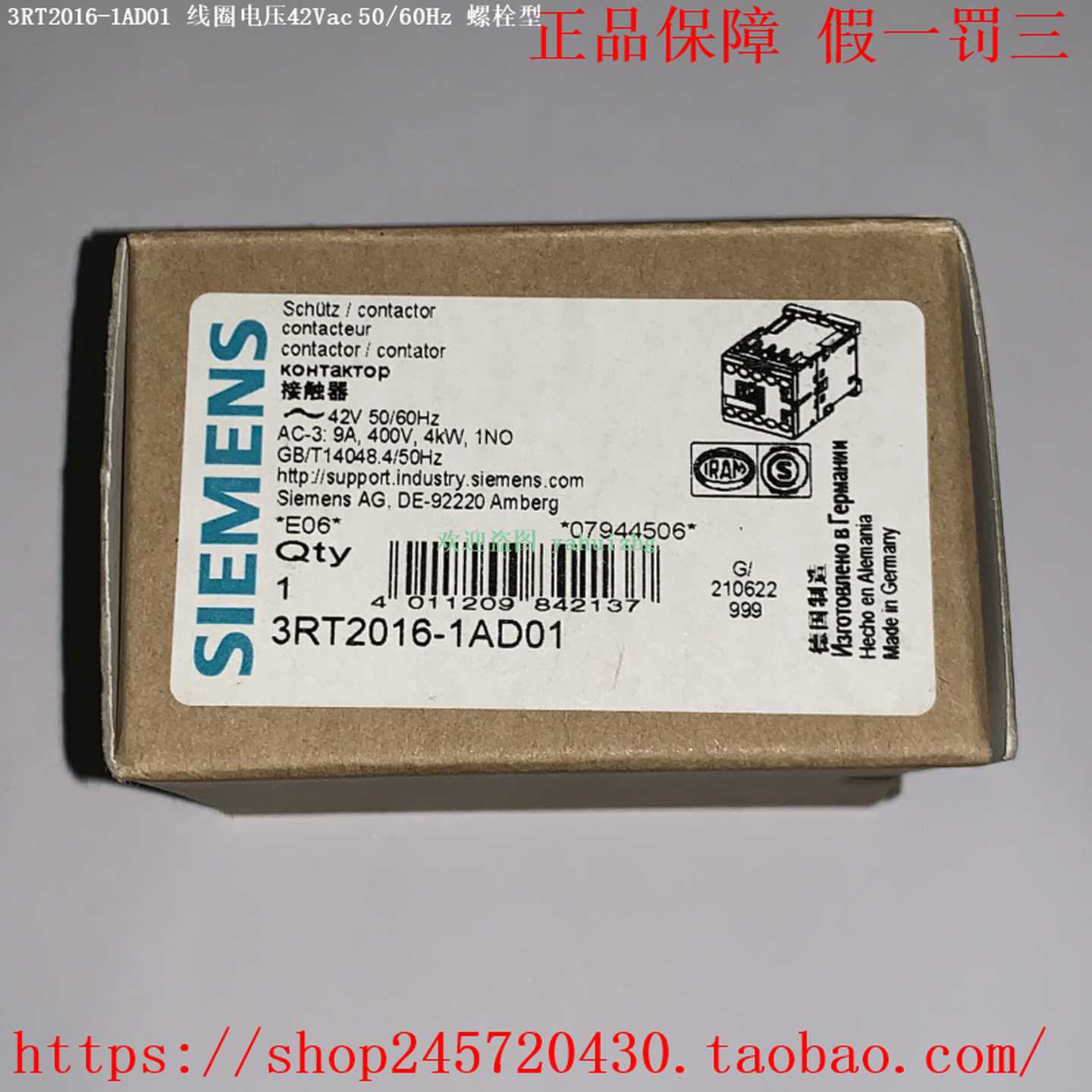 3RT2016-1AD01/1AD023RT2016-2AD01/2AD02西门子接触器