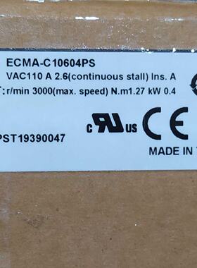 议价ECMA-C10604PS全新台达A2电机原装正品现货