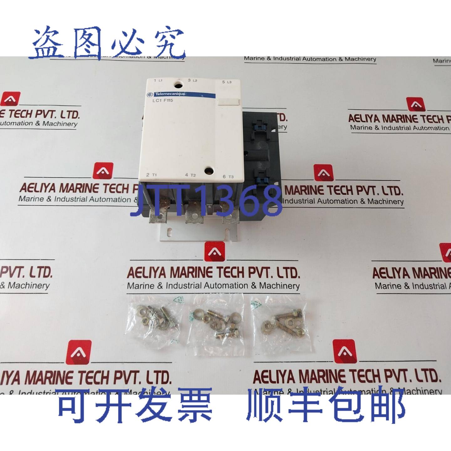 供应Telemecanique LC1F115 接触器 200A 1000V 8KV