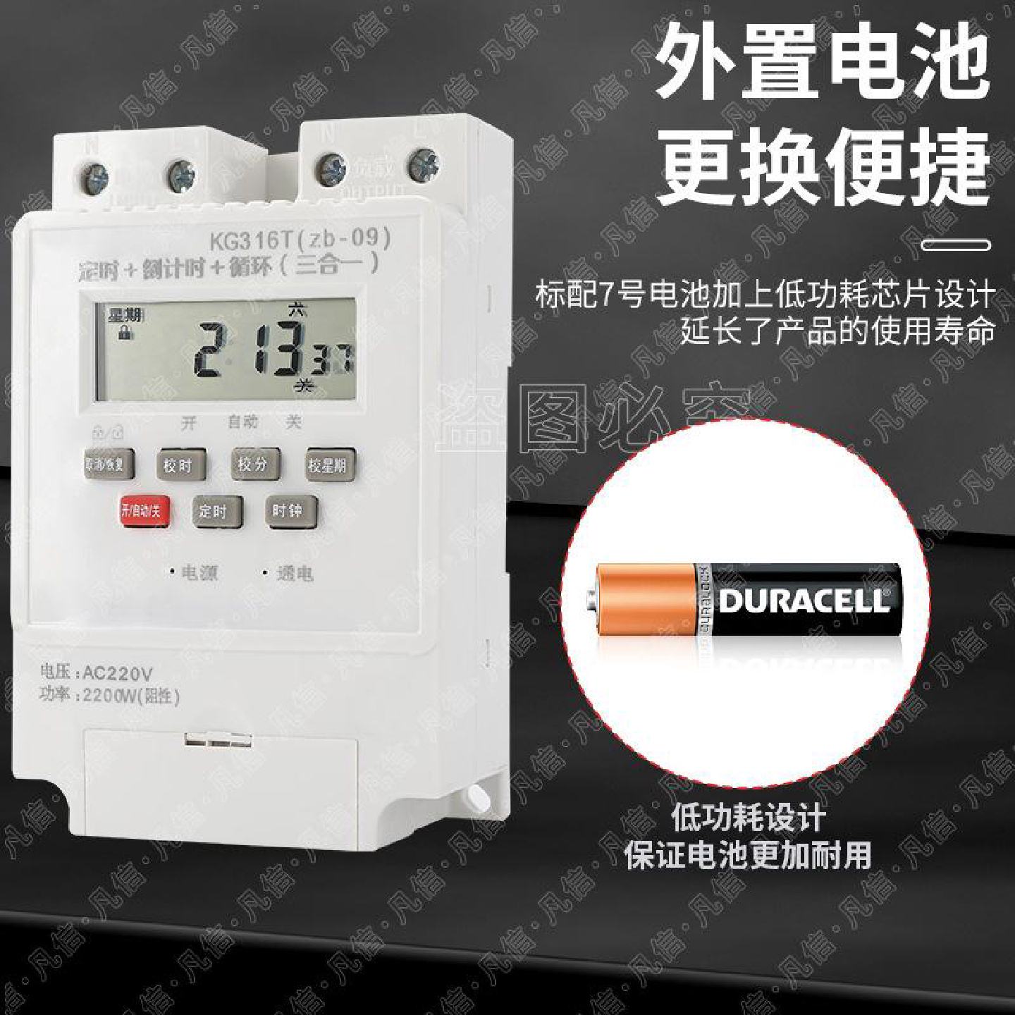 KG316T时控开关微电脑定时器开关时间控制器智能定时自动断电插座