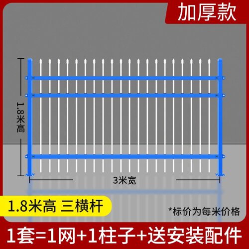锌钢护栏庭院别墅围墙护栏厂区学校防护隔离栏杆锌钢围墙铁艺栅栏