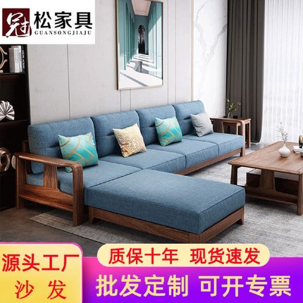 新中式乌金木全实木沙发组合大小户型现代简约客厅家具高档木沙发