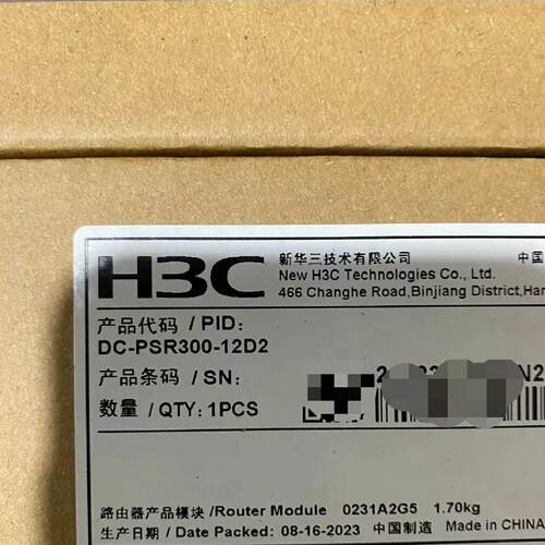 H3CDC-PSR300-12D2300WDC电源模块-议价413