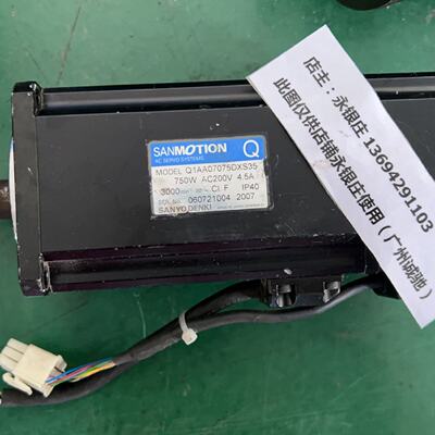议价三洋伺服马达 Q1AA07075DXS35 包测试