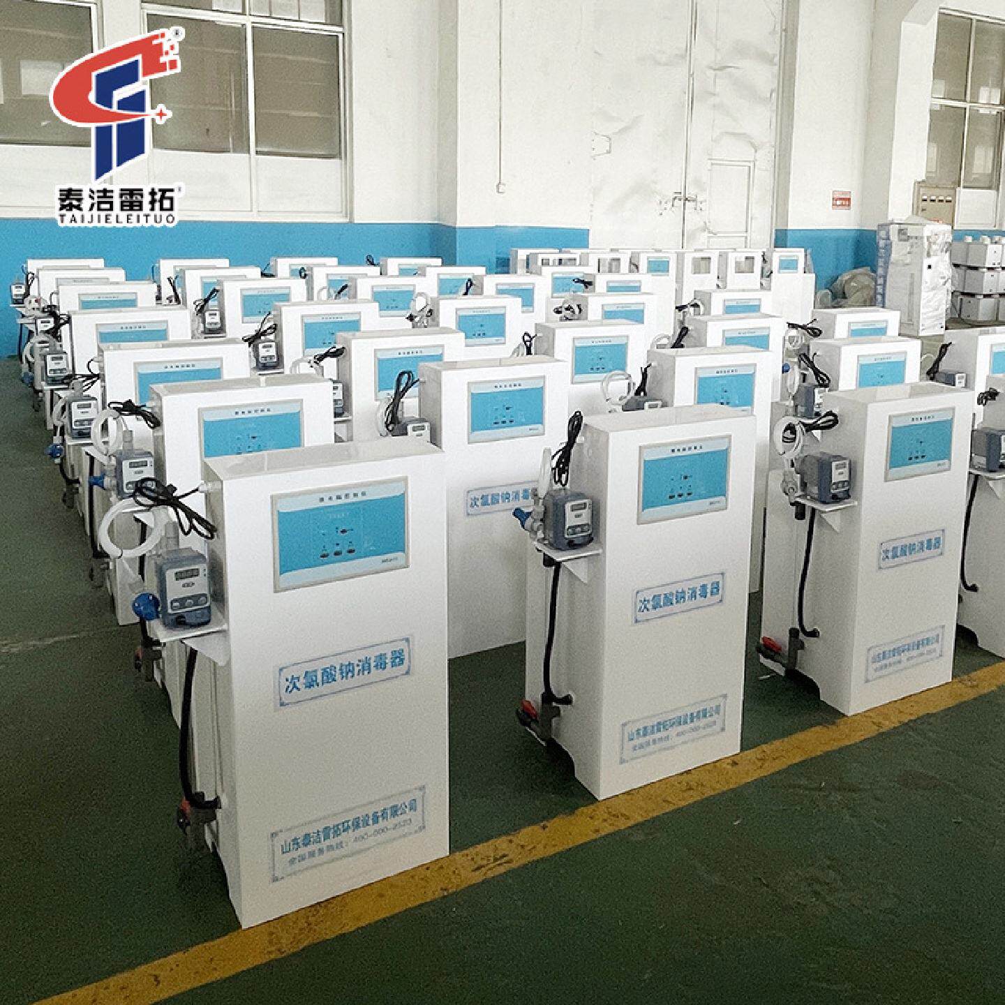 次氯酸钠消毒器养殖场养猪厂饮用水杀菌养鸡场二氧化氯投加器