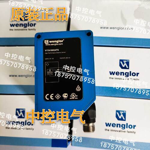 供应Y1TA100QXT3 YP09PA3 OY2P303A0135 HT77PA3 YP11VAH3ANZ原装