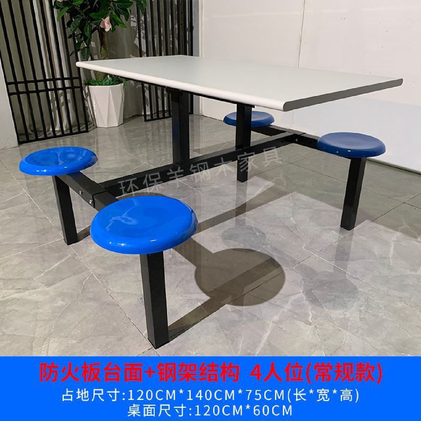 学校食堂餐桌工厂员工餐厅4人6人8人加厚不锈钢连体快餐桌椅组合,住宅家具,不锈钢/PVC餐桌,淘宝优惠券,粉丝福利购,淘宝优惠卷