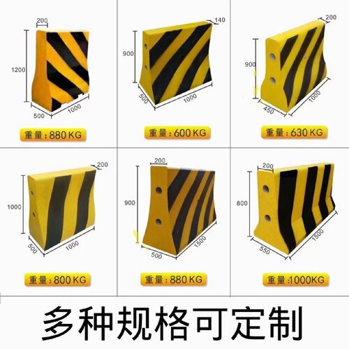 水泥隔离墩道路混凝土防撞墩高速分流墩路障市政水泥墩护栏围档