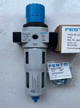 询价LFR-3/8-D-O-MINI162688德国FESTO