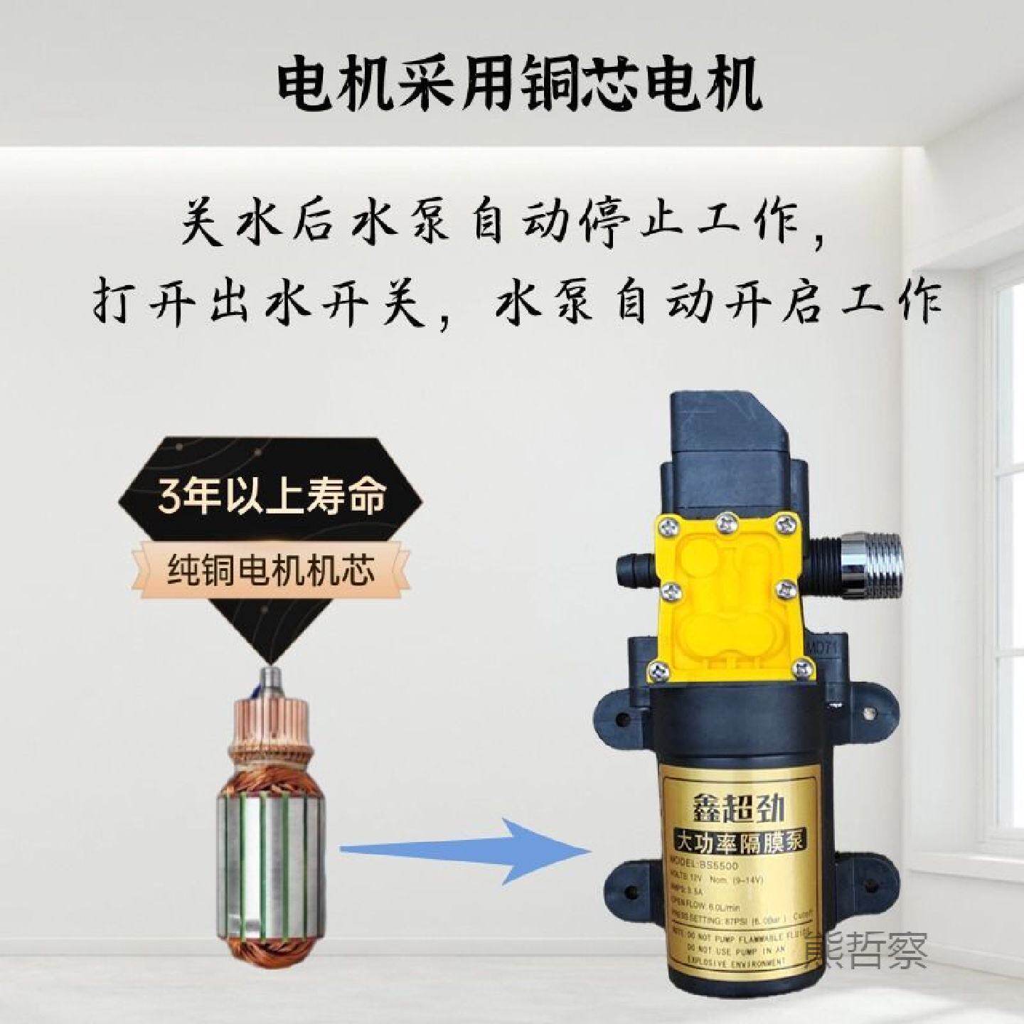 自吸水龙头自动抽水泵自吸式洗碗池供水泵自动启停自吸泵农村家用