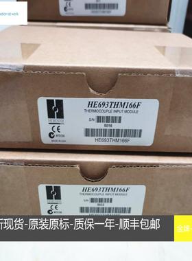 议价  HE693THM166 新到现货