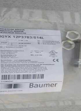 IGYX12P37B3/S14LBaumer堡盟接近开--议价商品