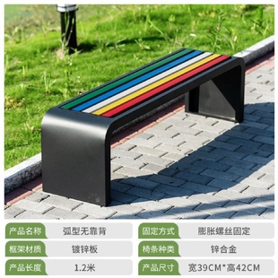 不锈钢公园靠背椅户外成品坐凳防腐实木座椅庭院小区广场休闲椅子