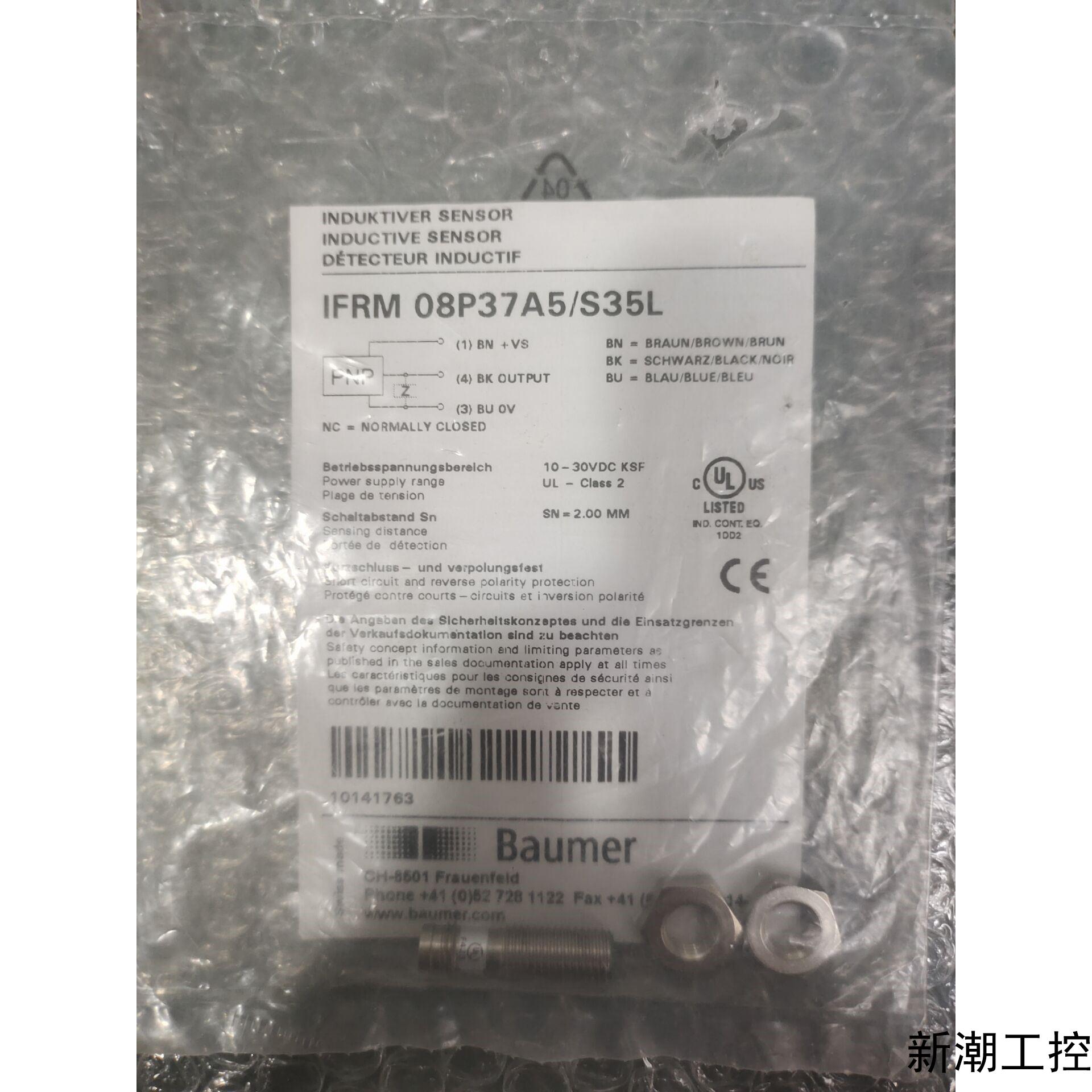 全新原装 baumer  IFRM 08P37A5S35L 现货 实物拍摄议价商品