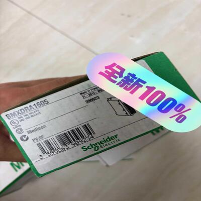 plc模块bmxdra1605~询价