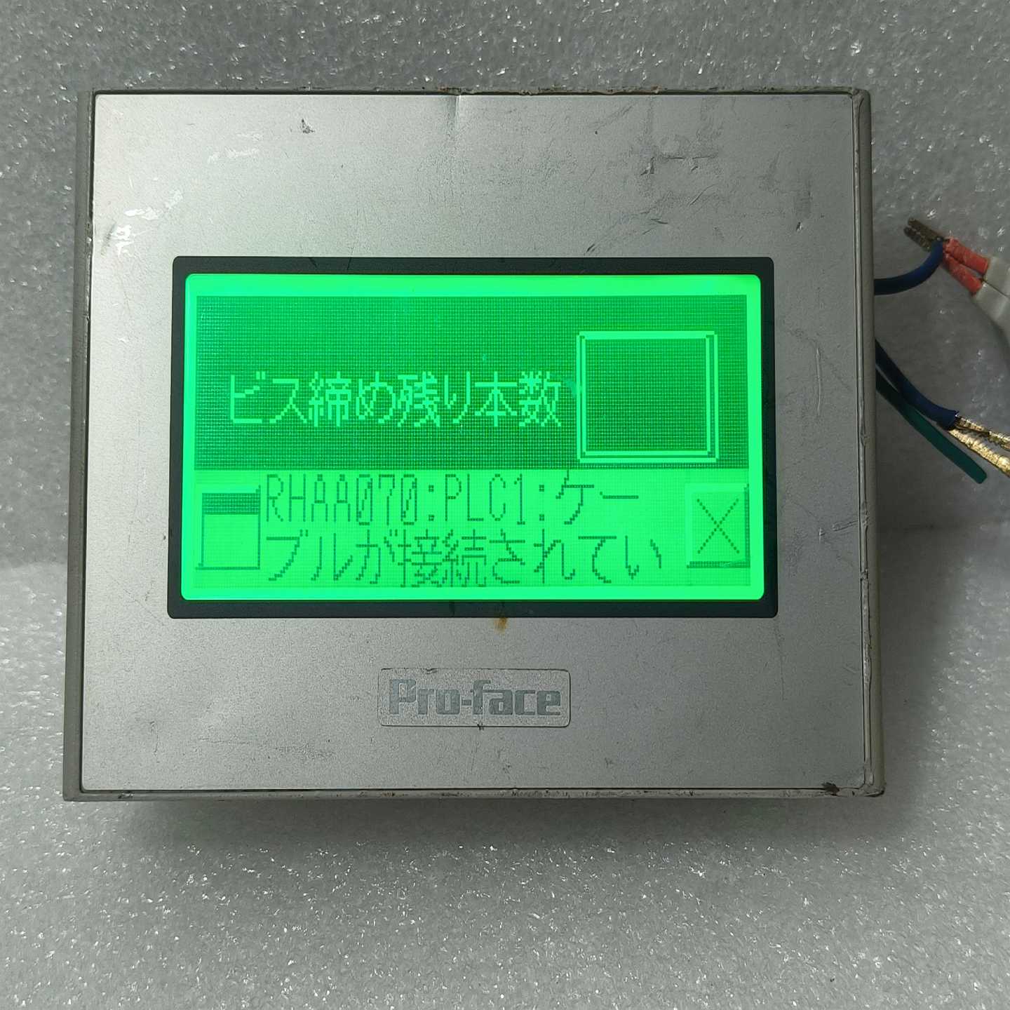 Pro-face/普罗菲斯触摸屏GP4105G1D，原装拆机--议价商品