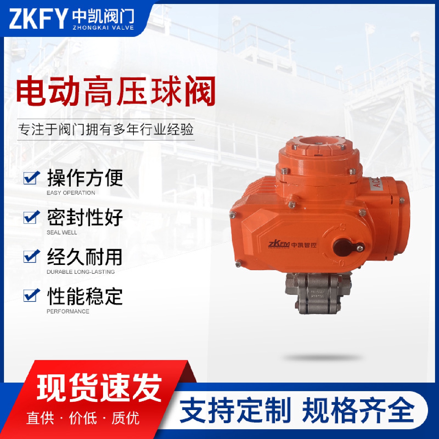 不锈钢电动高压球阀，316螺纹高压球阀，10MPA不锈钢高压球阀