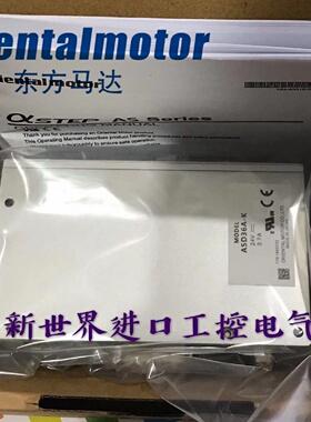 议价东方马达驱动器DRS42SB2-04K DRSD18A-KA ASD18A-K ASD36B-K/