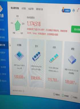 用不到一个月rxt2060显卡r55600CPU游戏主--议价商品