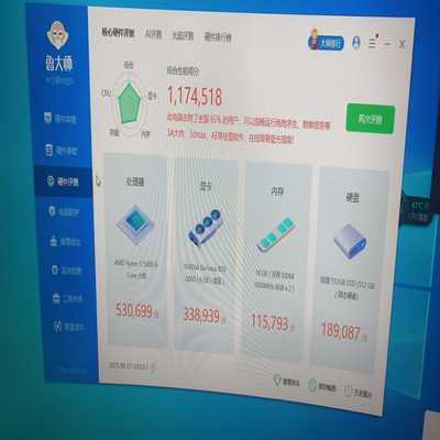 用不到一个月rxt2060显卡r55600CPU游戏主--议价商品