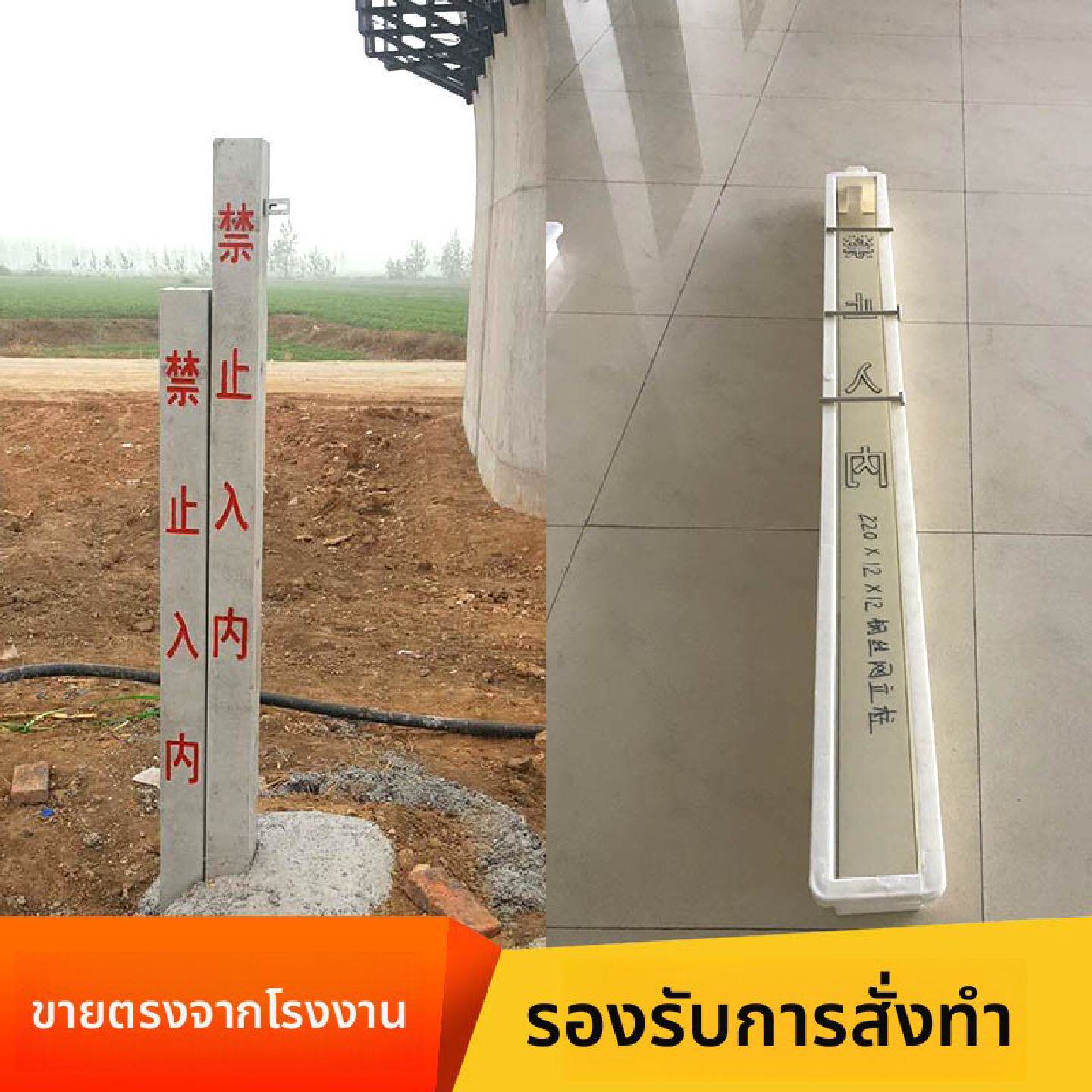 铁路钢丝网立柱塑料模具混凝土葡萄架火龙果防护栅栏水泥柱子模板