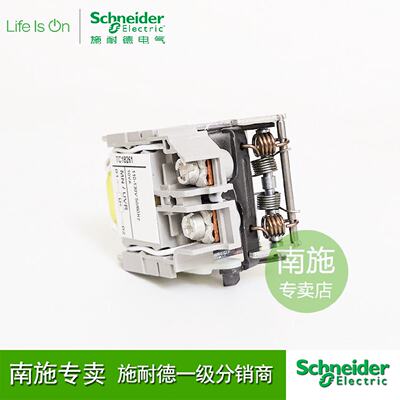 议价施耐德欠压脱扣器MNUVR110130V5060Hz失压线圈单元LV429406