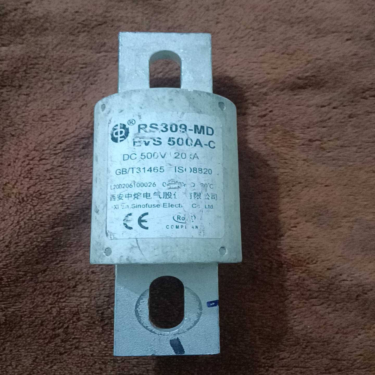 西安中熔RS309-MDEVS500A保险丝，500V--议价商品
