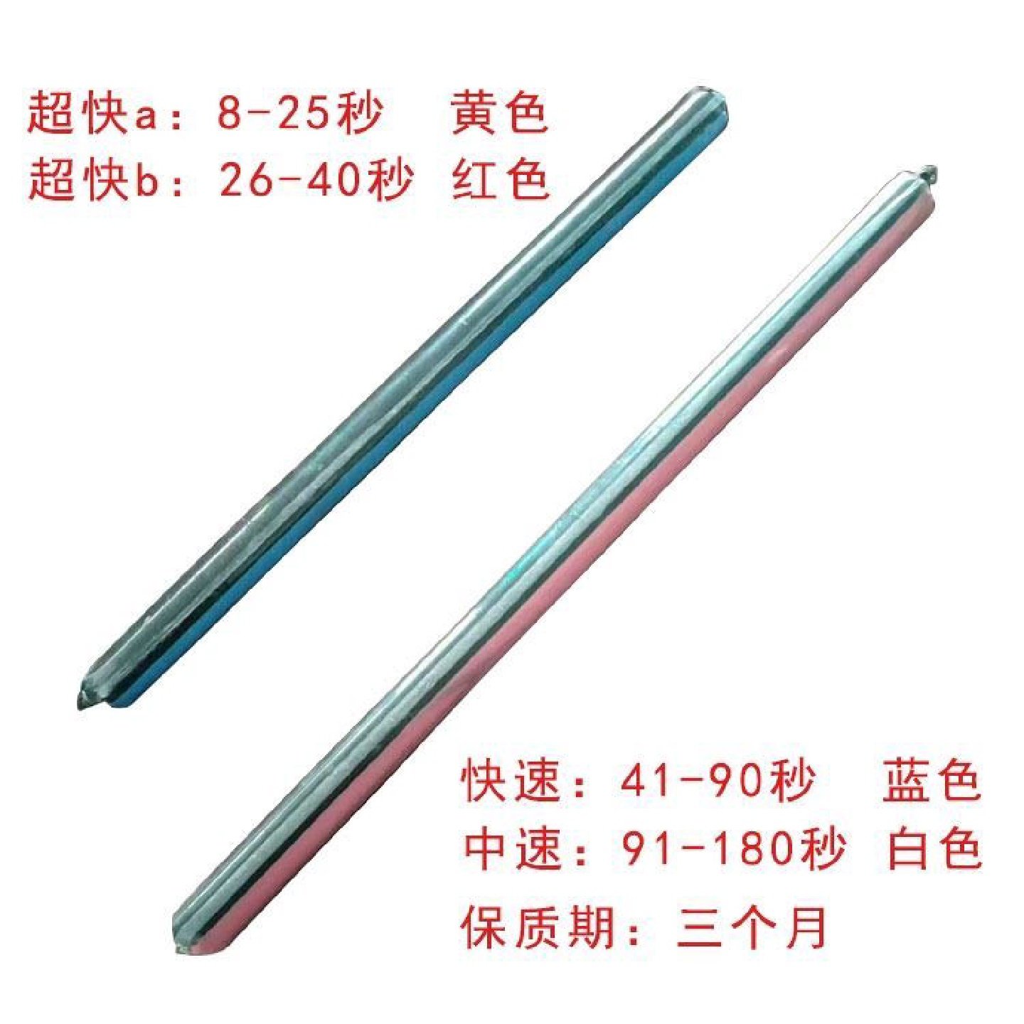 植筋胶桶装环氧型强力建筑用锚固剂钢筋混凝土桥梁树脂加固结构胶,橡塑材料及制品,聚丙烯酰胺/PAM,淘宝优惠券,粉丝福利购,淘宝优惠卷