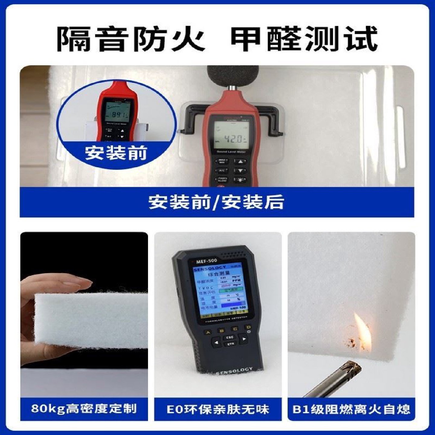 聚酯纤维隔音棉吸音棉隔音板卧室家用墙体KTV防火环保隔音棉消音,五金/工具,色差仪,淘宝优惠券,粉丝福利购,淘宝优惠卷