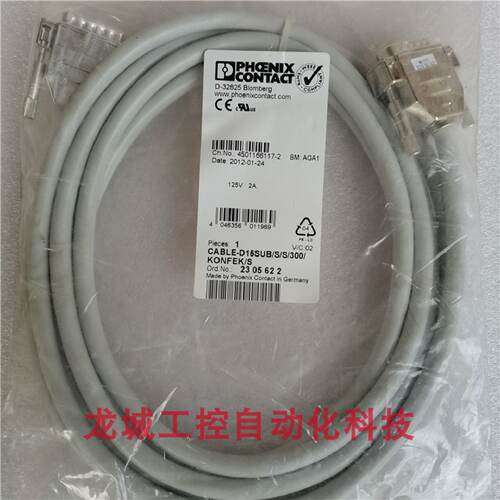 供应原装Phoenix 数据线 CABLE-D15SUB/S/S/300/KONFEK/S 现货230