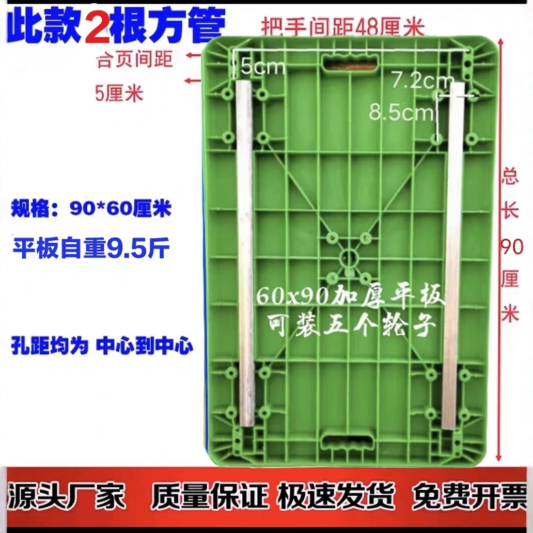平板车配件面板塑料板手推车胶板搬运小推车底板折叠车板面直销