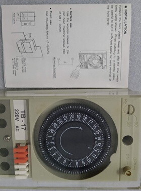 议价定时器TB-17机械时间控制器CCT15365延时开关H2F-D/TB388/35-