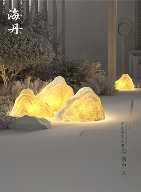 创意发光石头灯户外防水led花园草坪装饰庭院景观灯室外真石灯