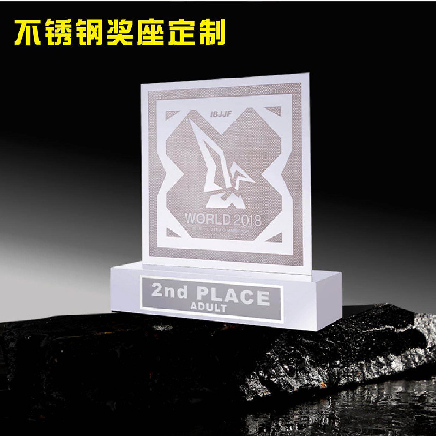 定制金属腐蚀蚀刻不锈钢铜个性化奖座奖杯奖牌制作台牌标识名片座