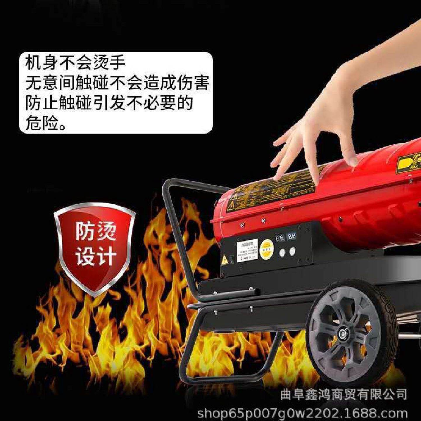 畜牧柴油暖风机自动恒温五秒速养殖场蔬菜大棚烘干暖风机