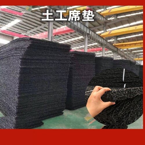 土工席垫网状交织排水板挡土墙整体式复合反滤层pp席垫渗排水片材