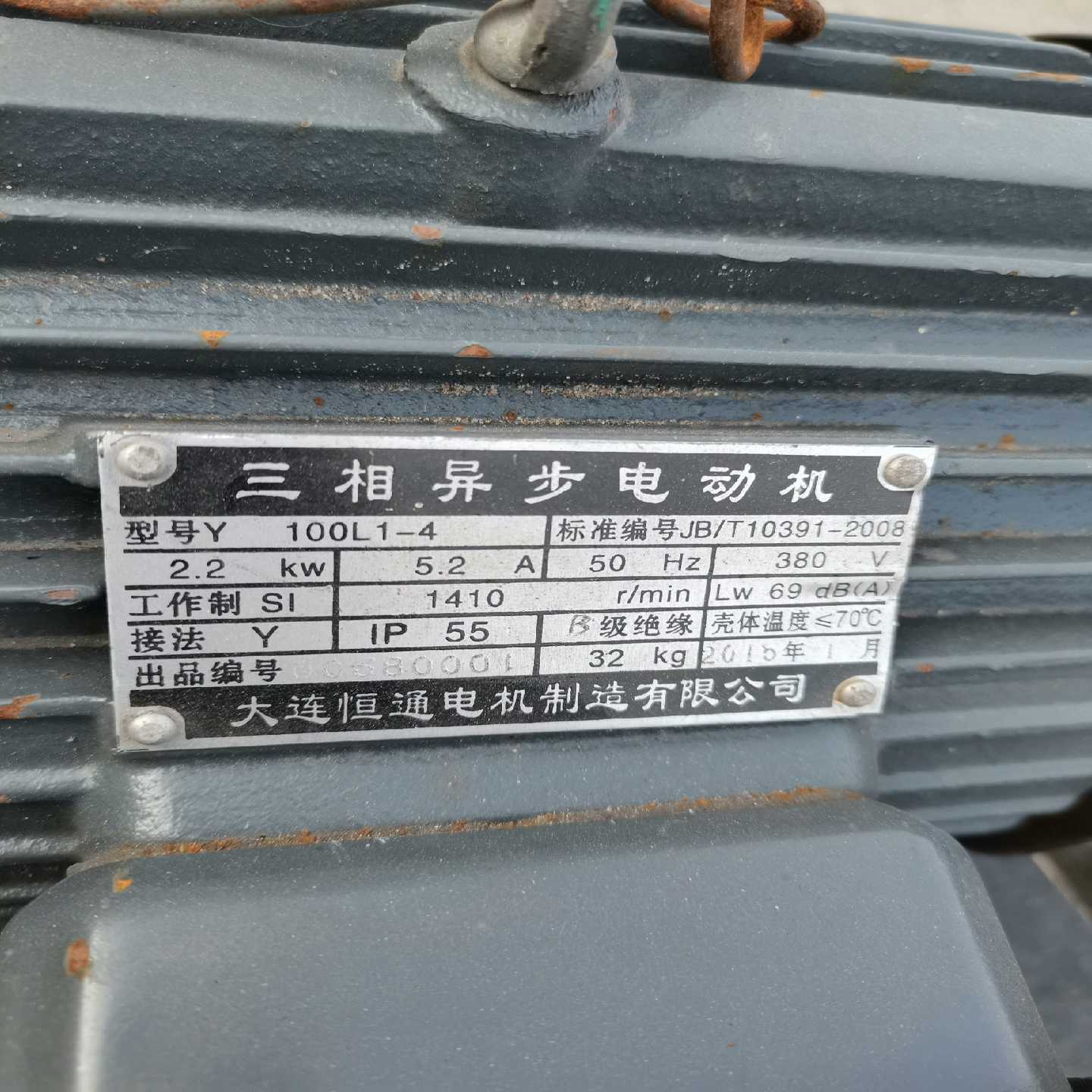 型号Y100L1-4功率2.2KW询价