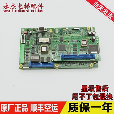 奥的斯电梯配件OVF30变频器主板ADA/ACA26800VA1主板原装现货
