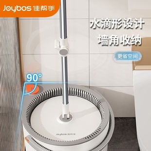 佳帮手免手洗家用拖把带桶旋转净污分离一拖净送2块拖布轻量